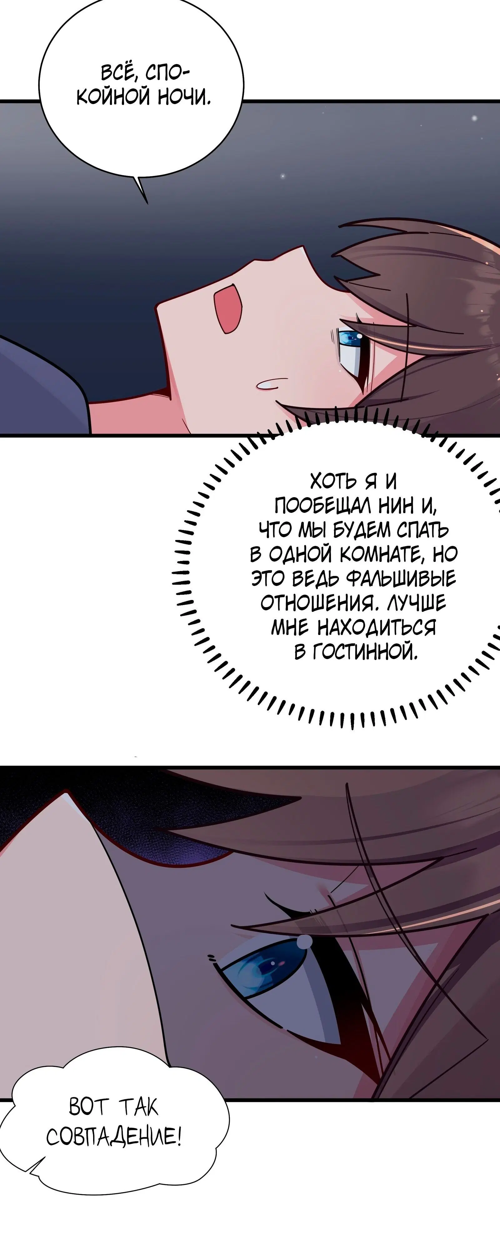 Page 7.001