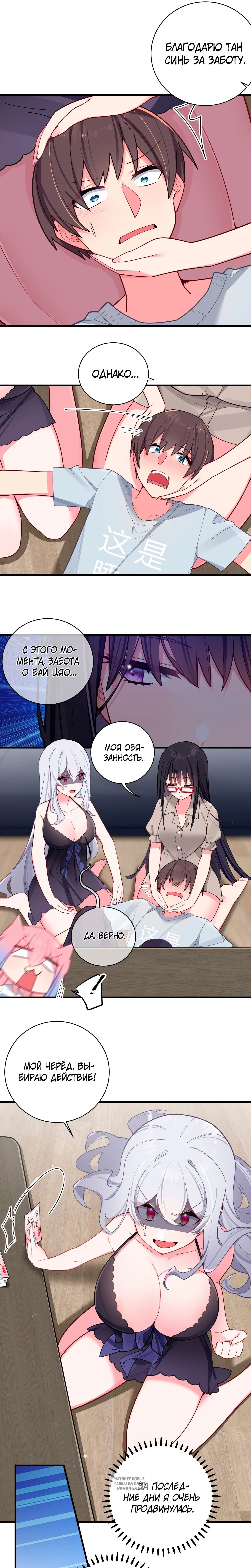 Page 7.000