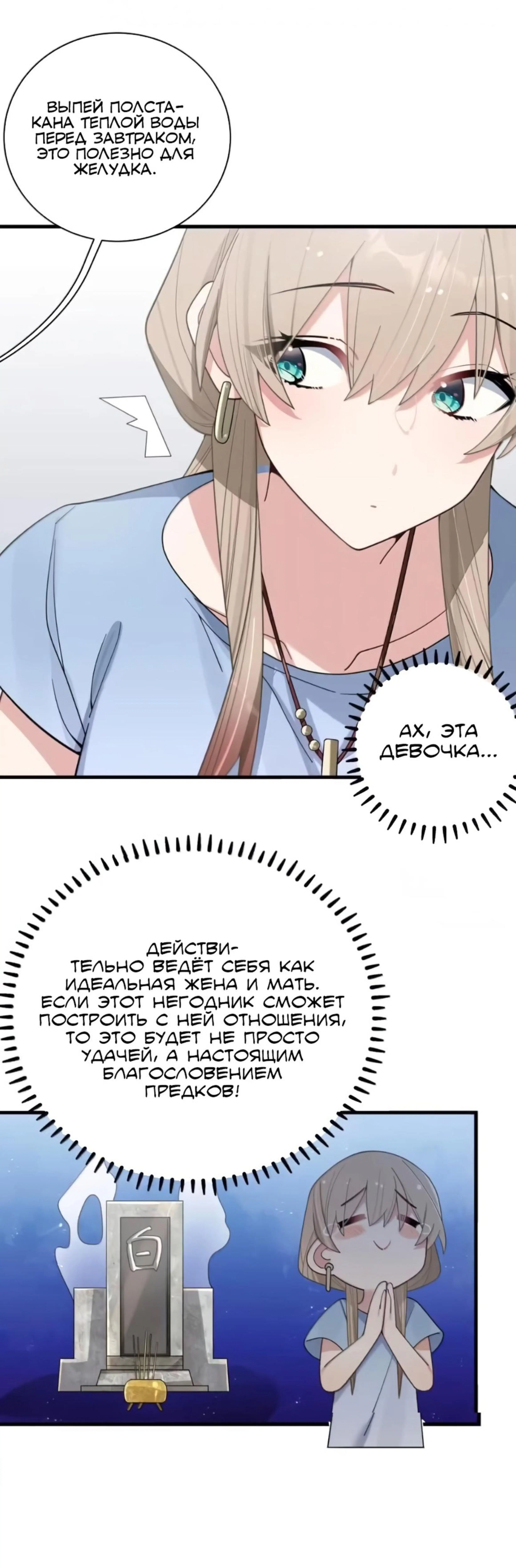 Page 7.000