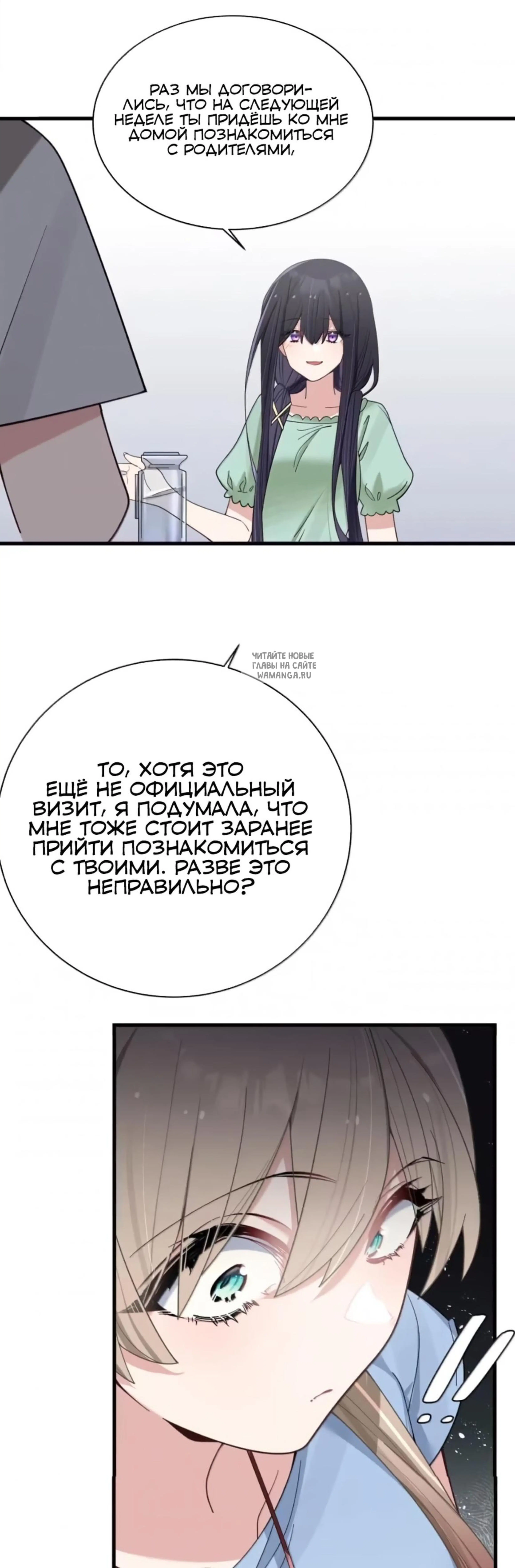 Page 7.001