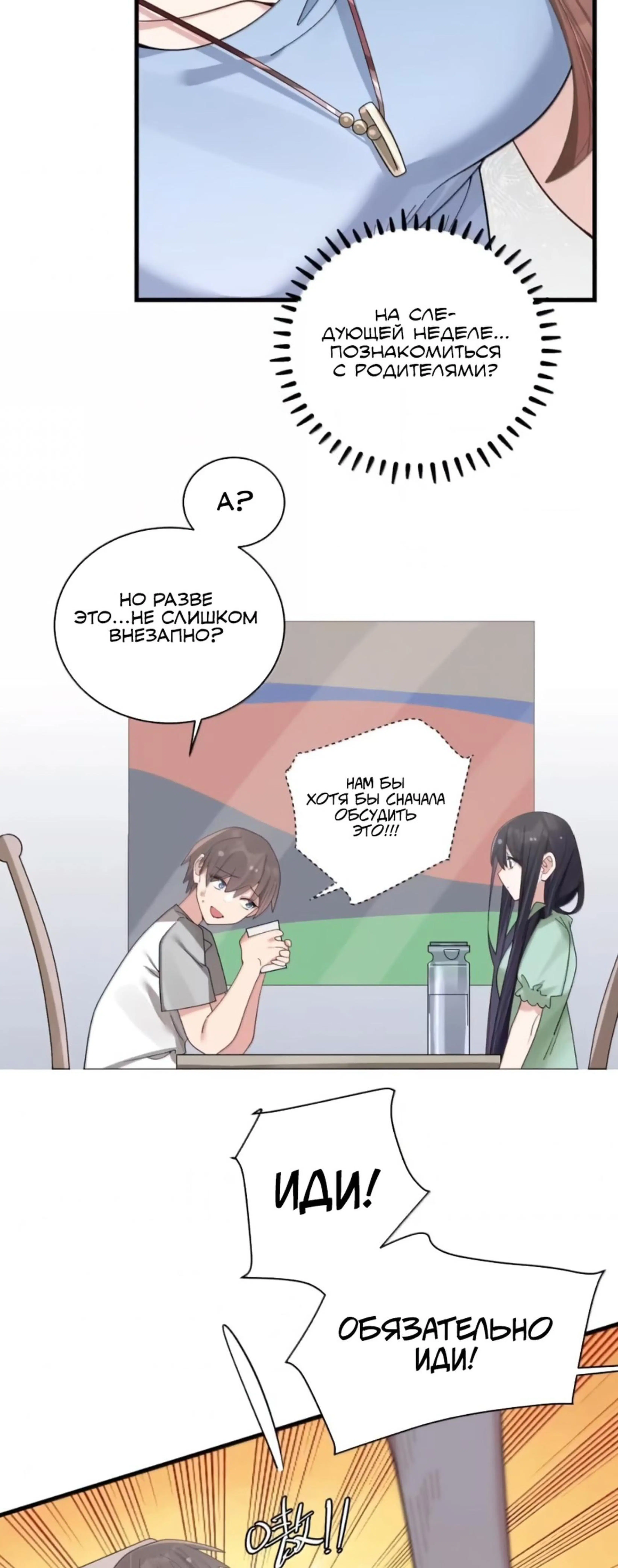 Page 7.002
