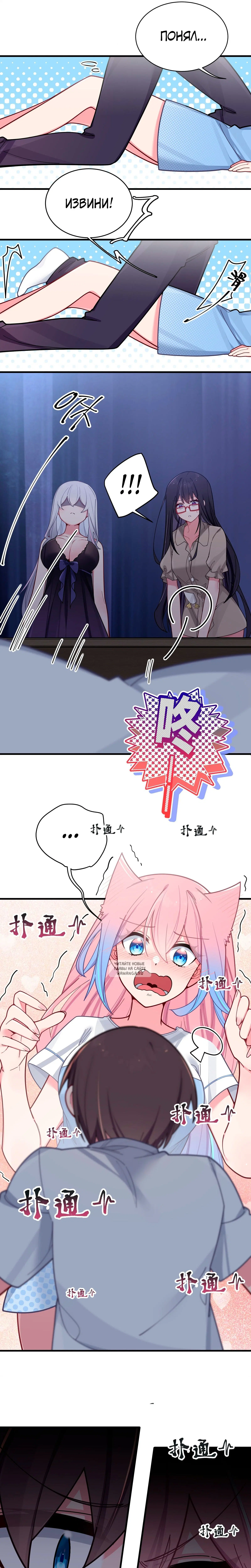 Page 7.000