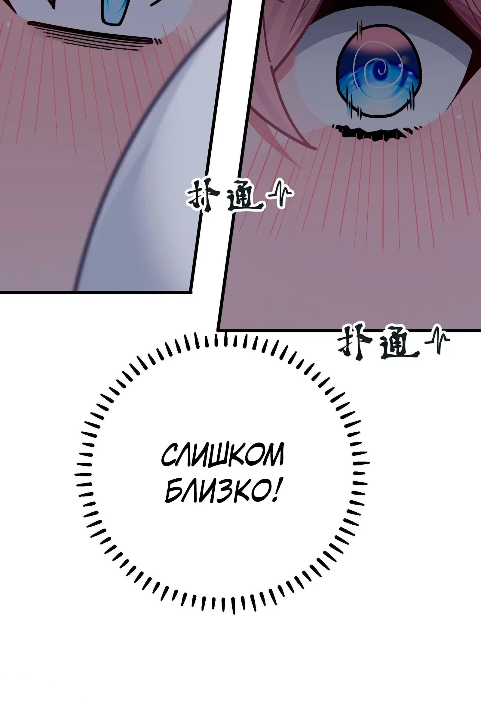 Page 7.001