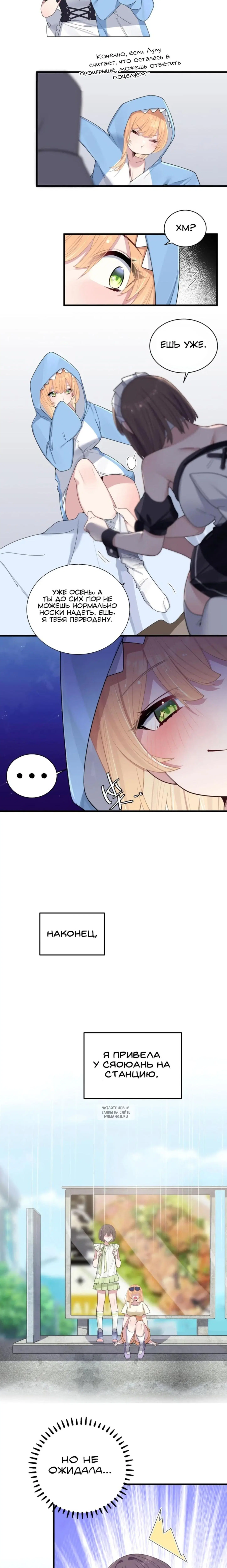Page 7.000