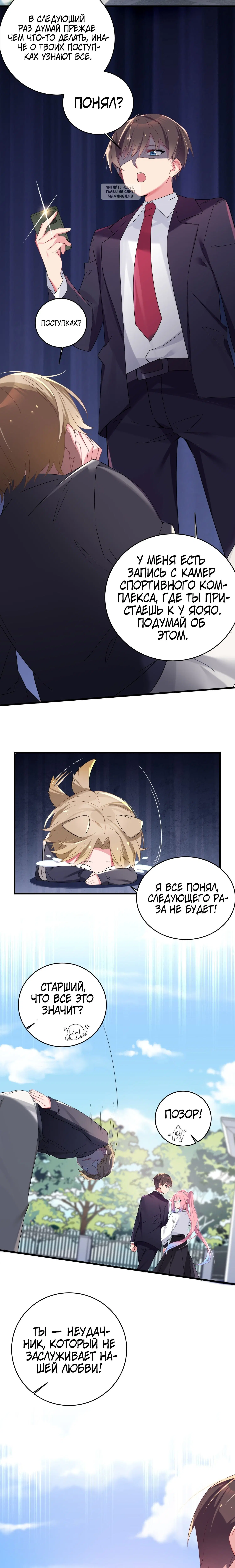 Page 8.001