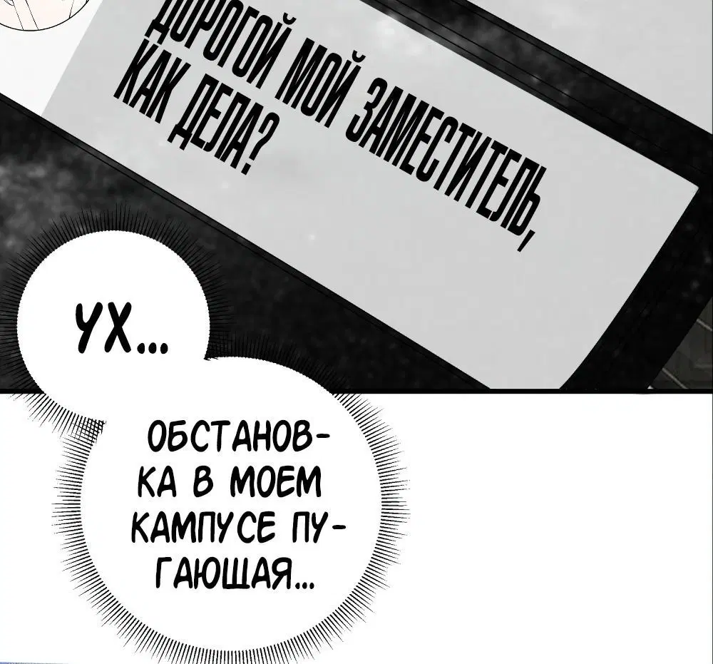 Page 8.001