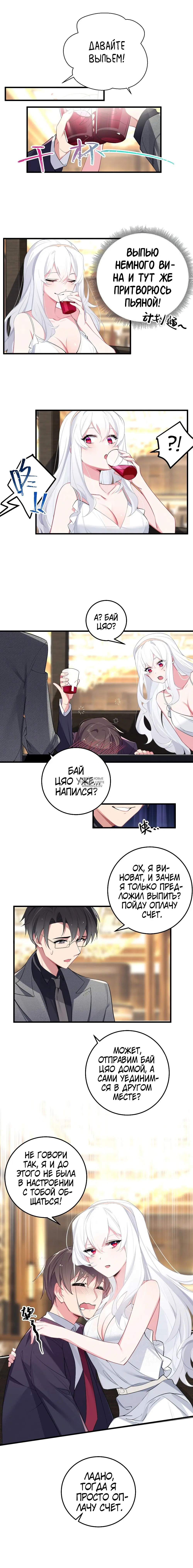 Page 8.000
