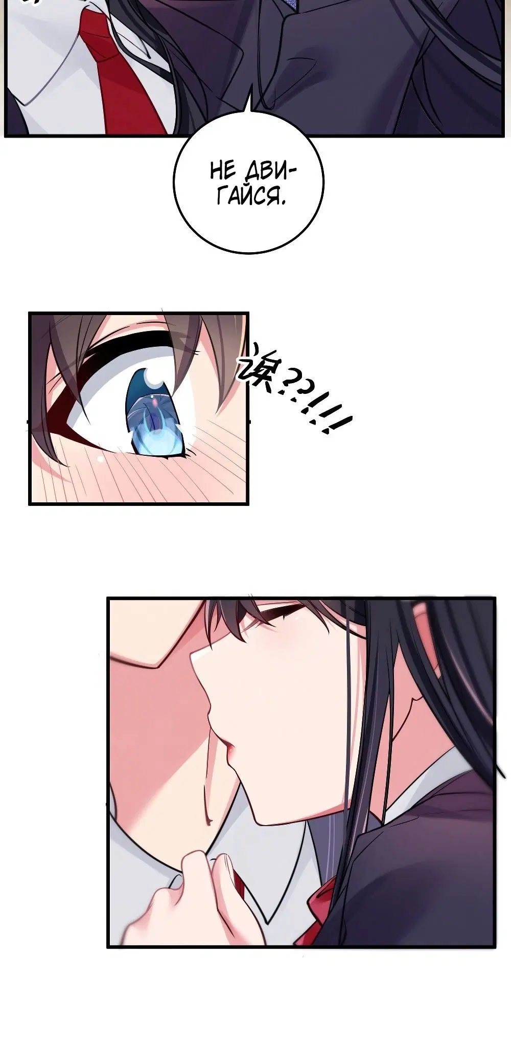 Page 8.001