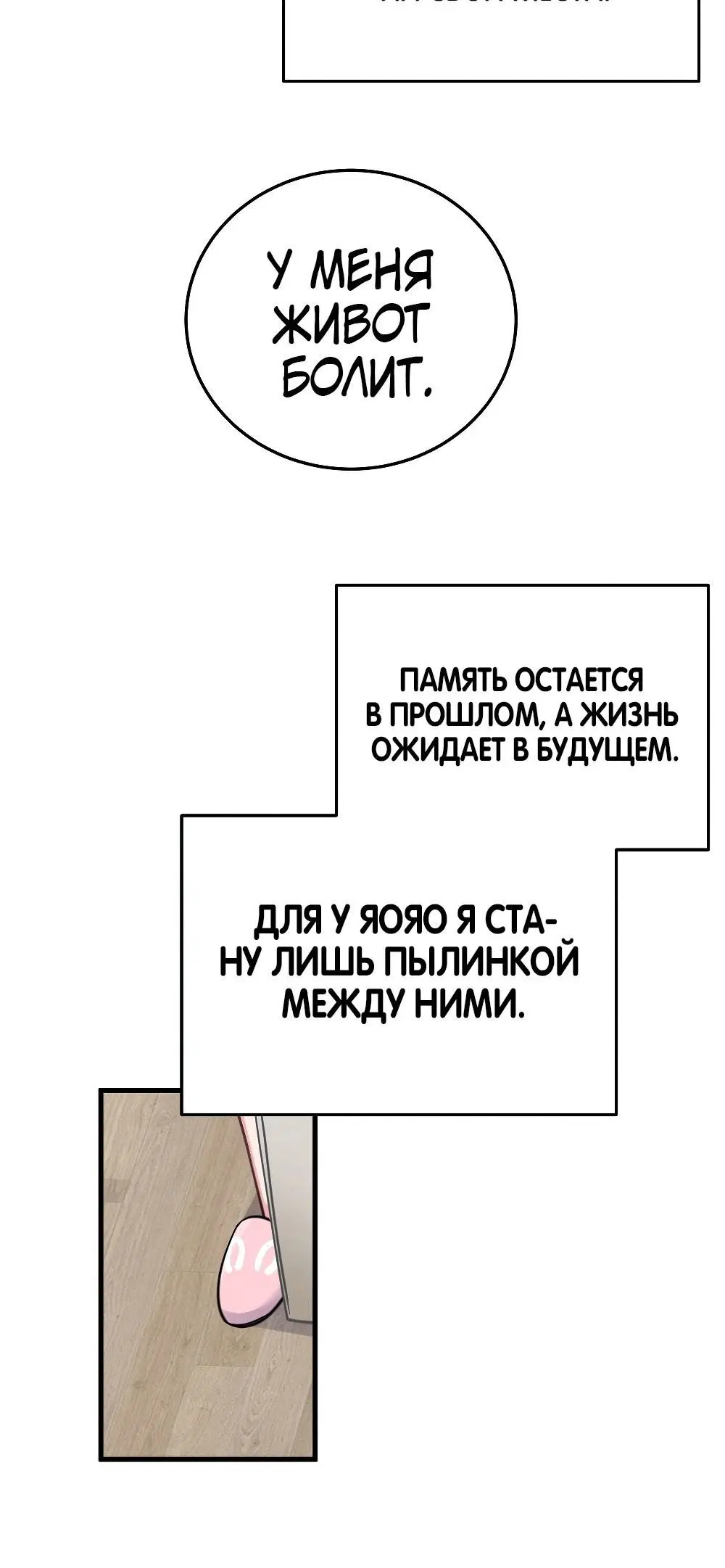 Page 8.001