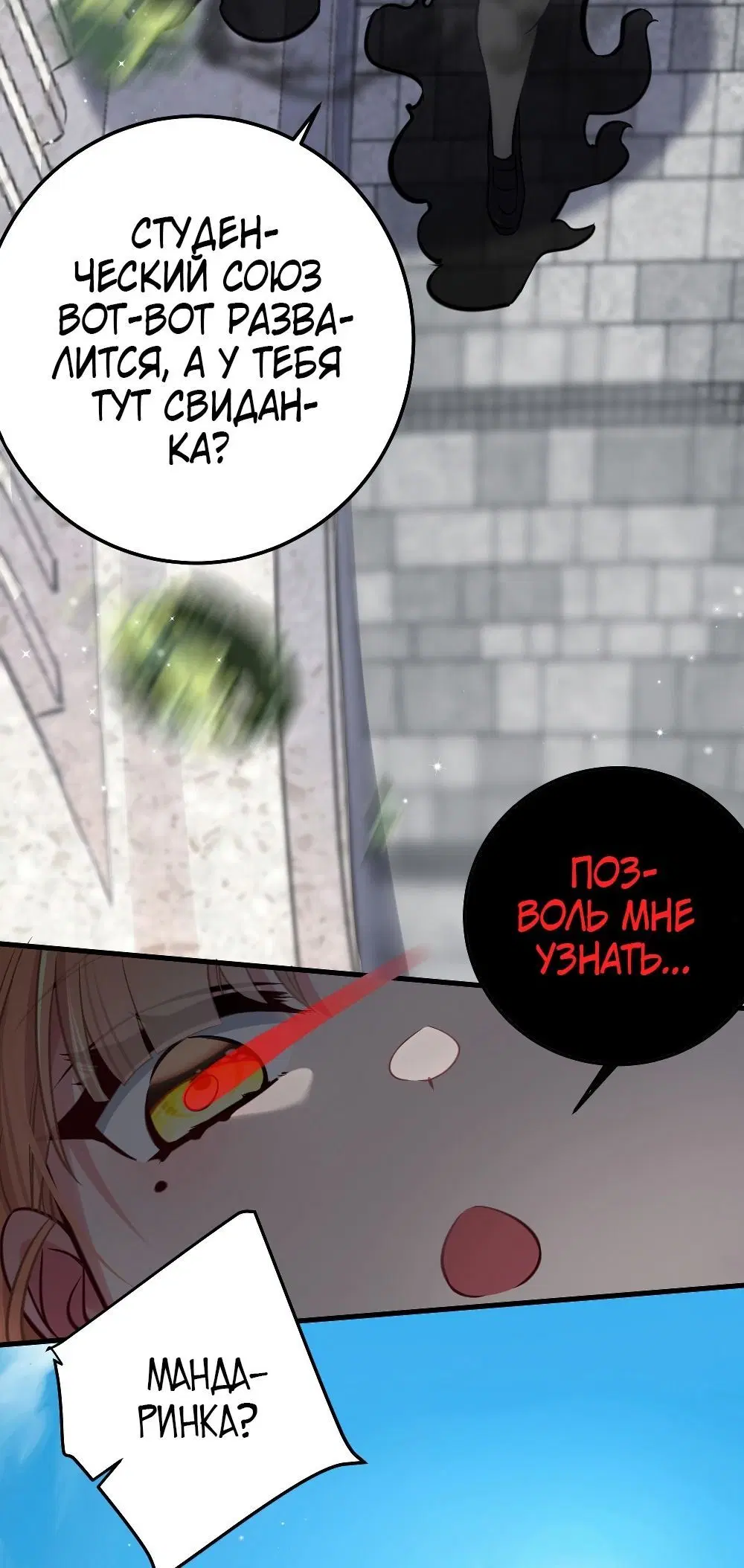 Page 8.001