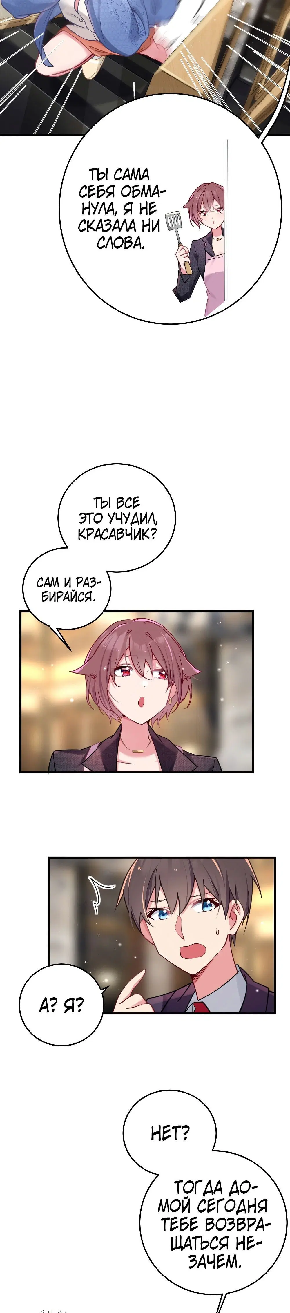 Page 8.001