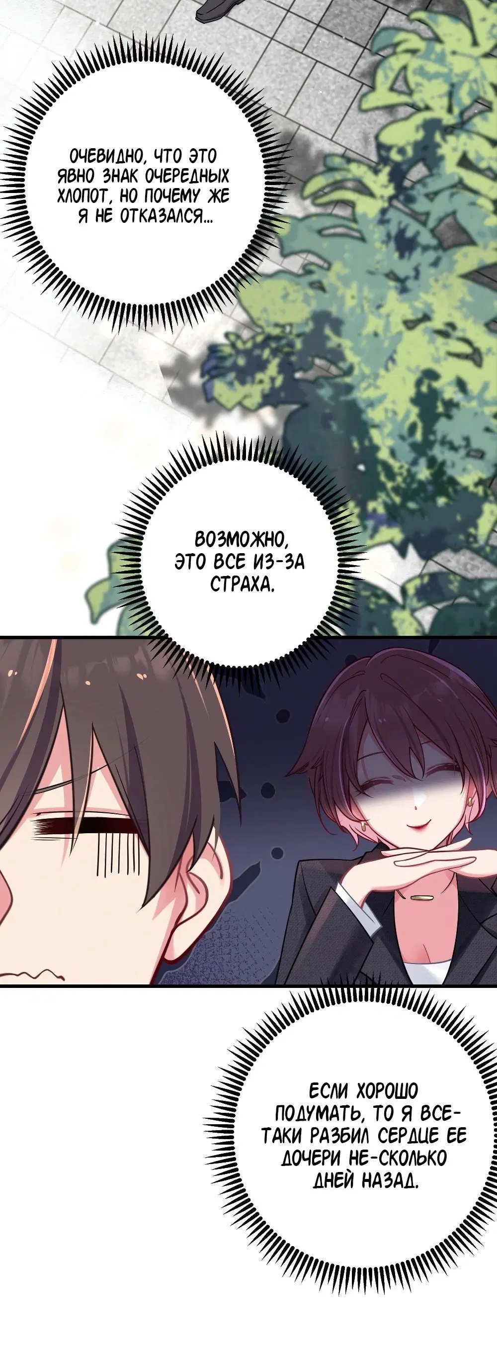 Page 8.001