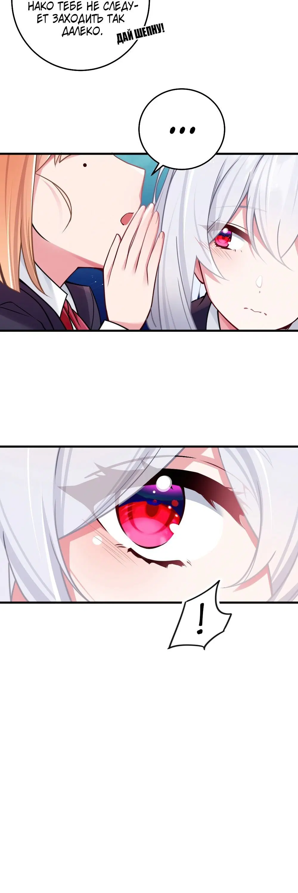 Page 8.001