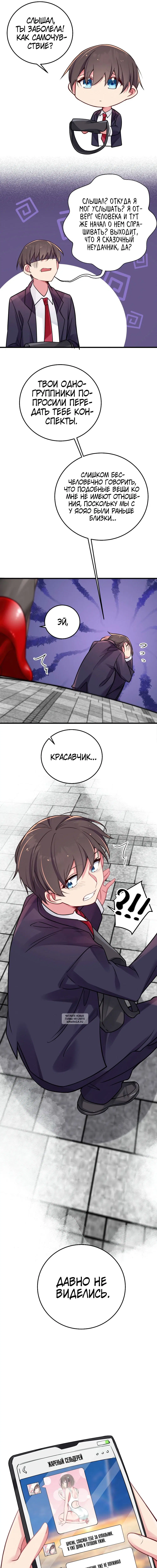 Page 8.000