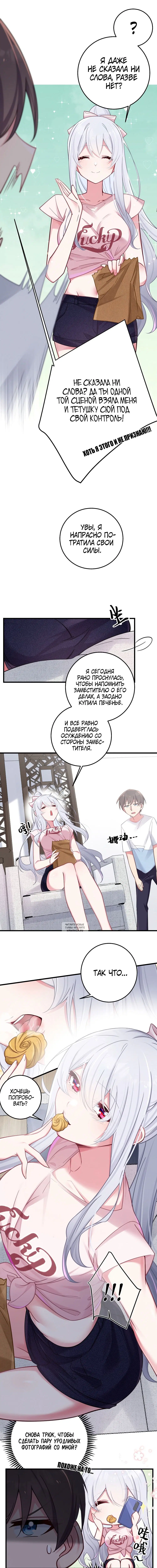 Page 8.000
