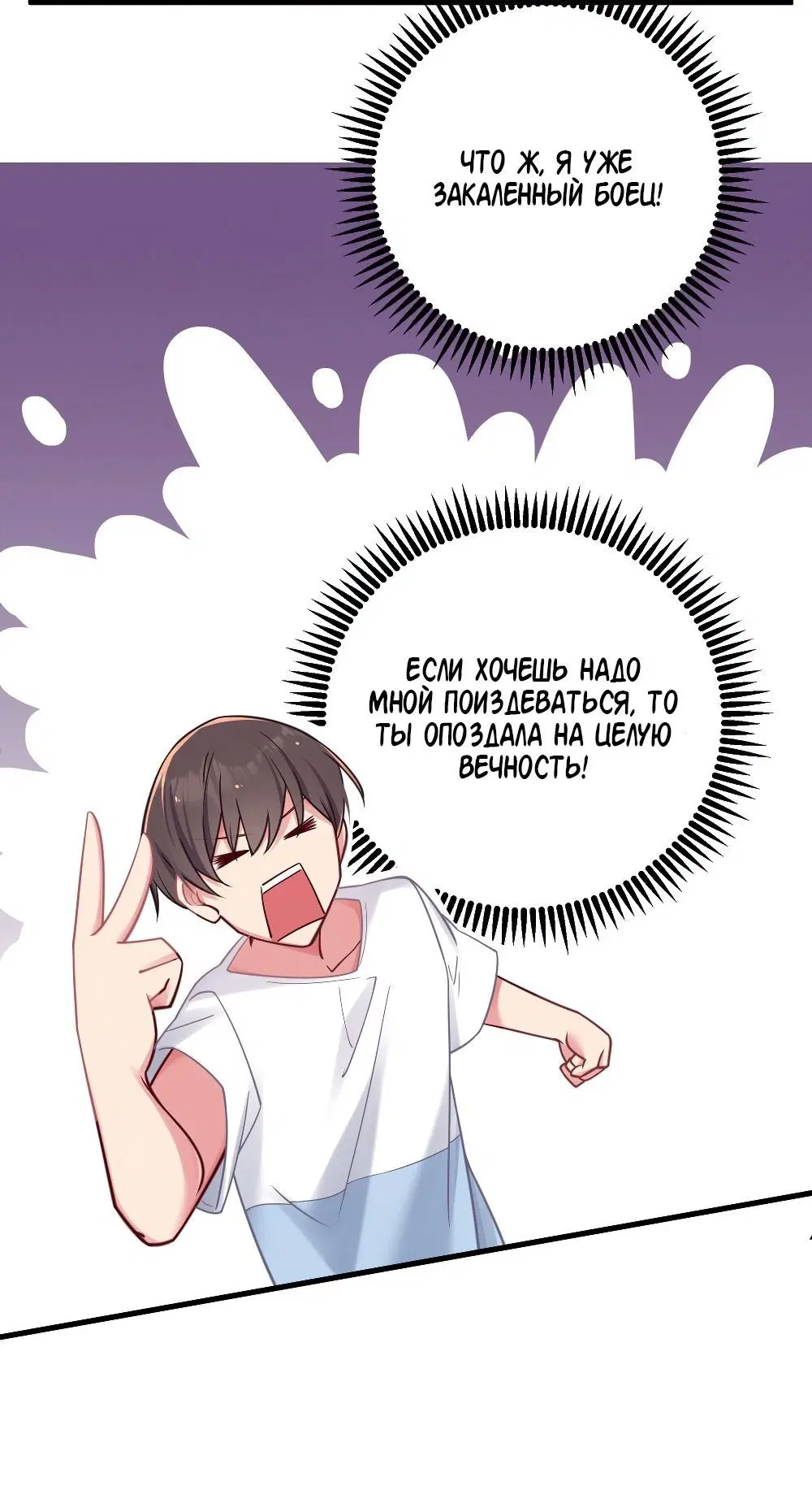 Page 8.001