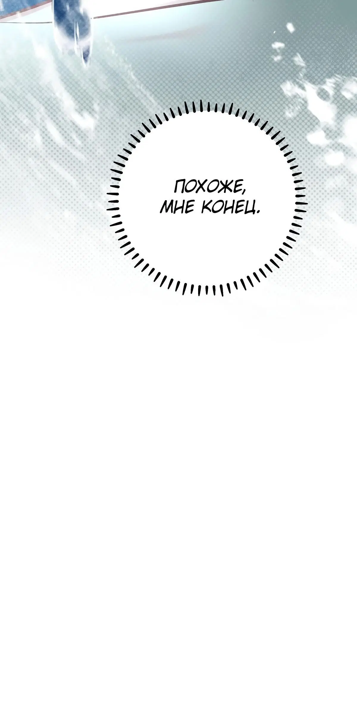 Page 8.001
