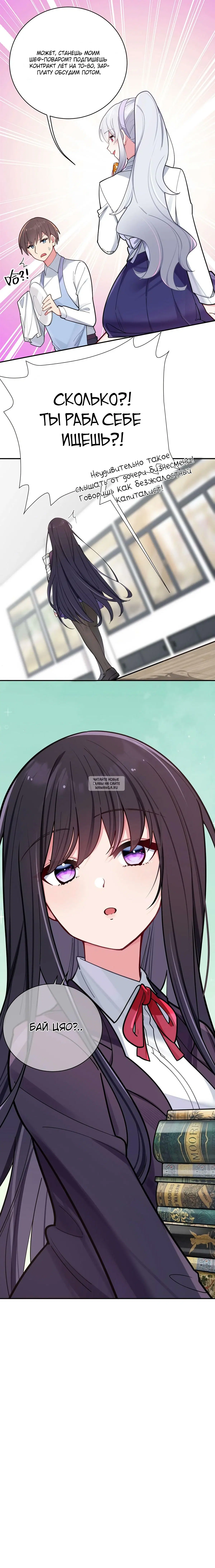 Page 8.000