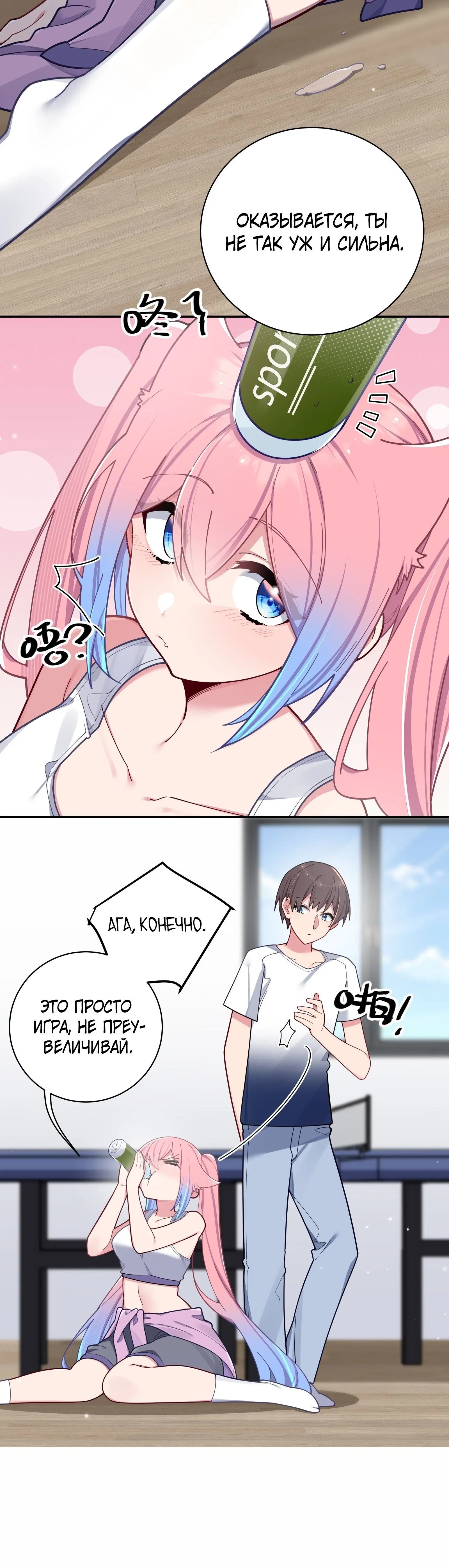 Page 8.001