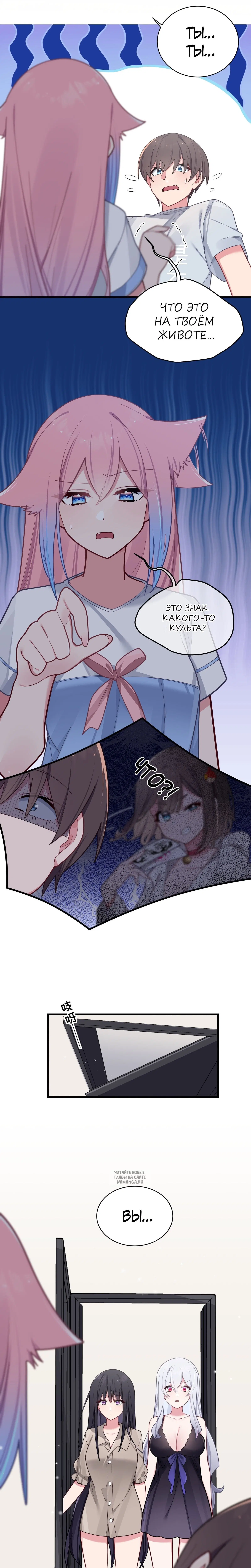 Page 8.000