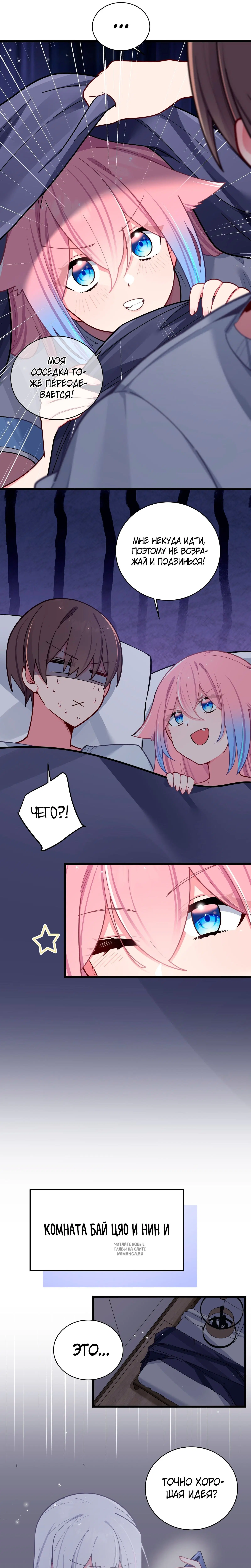 Page 8.000