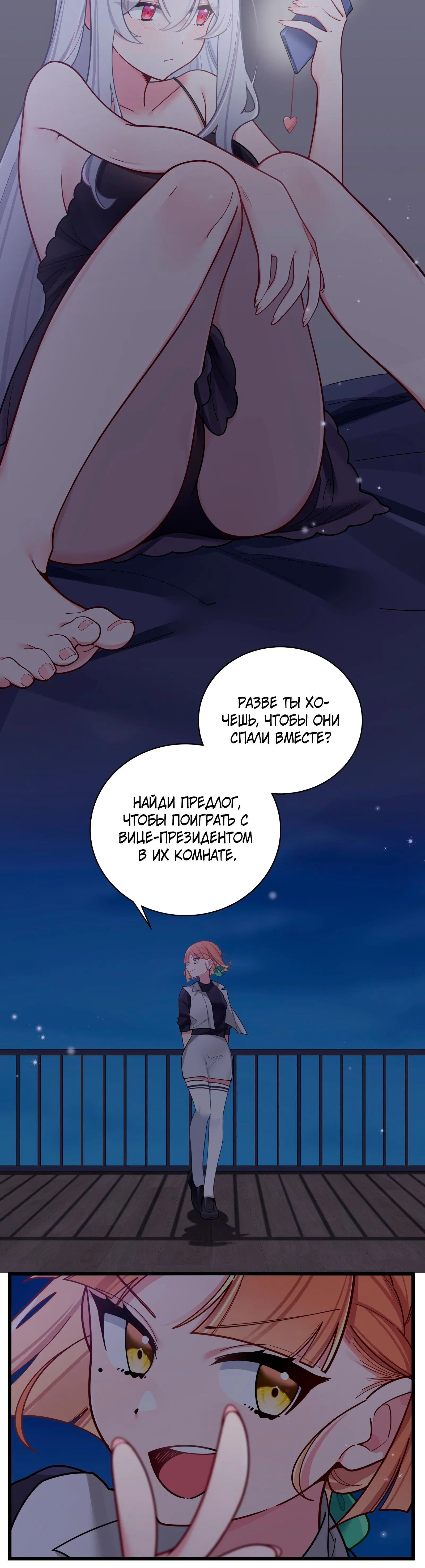 Page 8.001