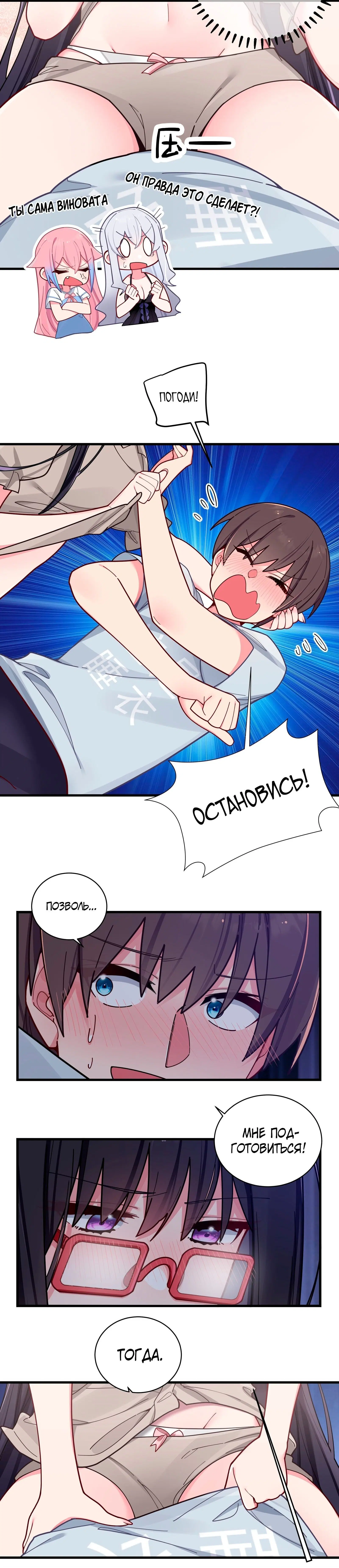 Page 8.001