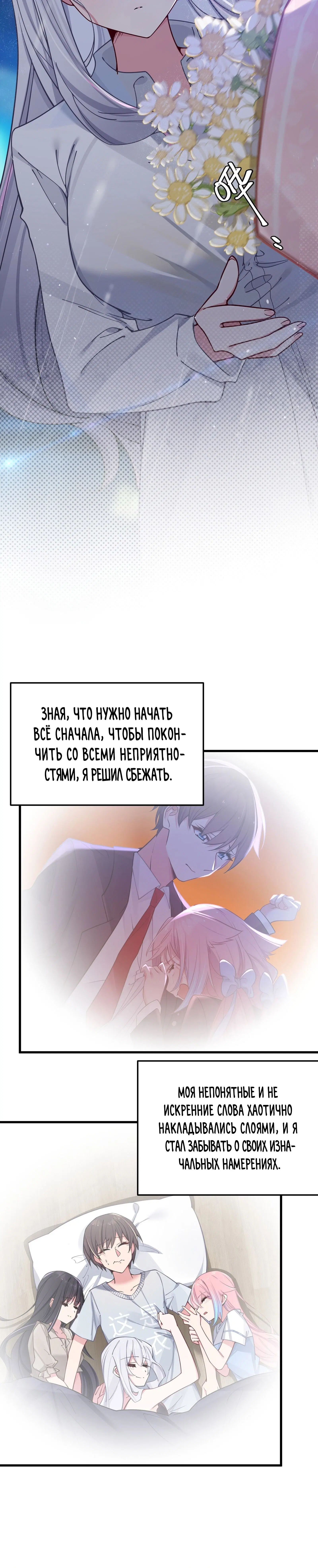 Page 8.001