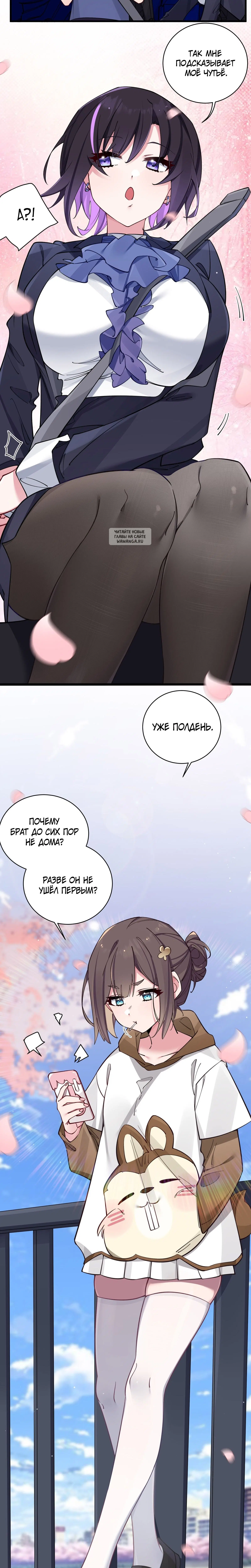 Page 8.001