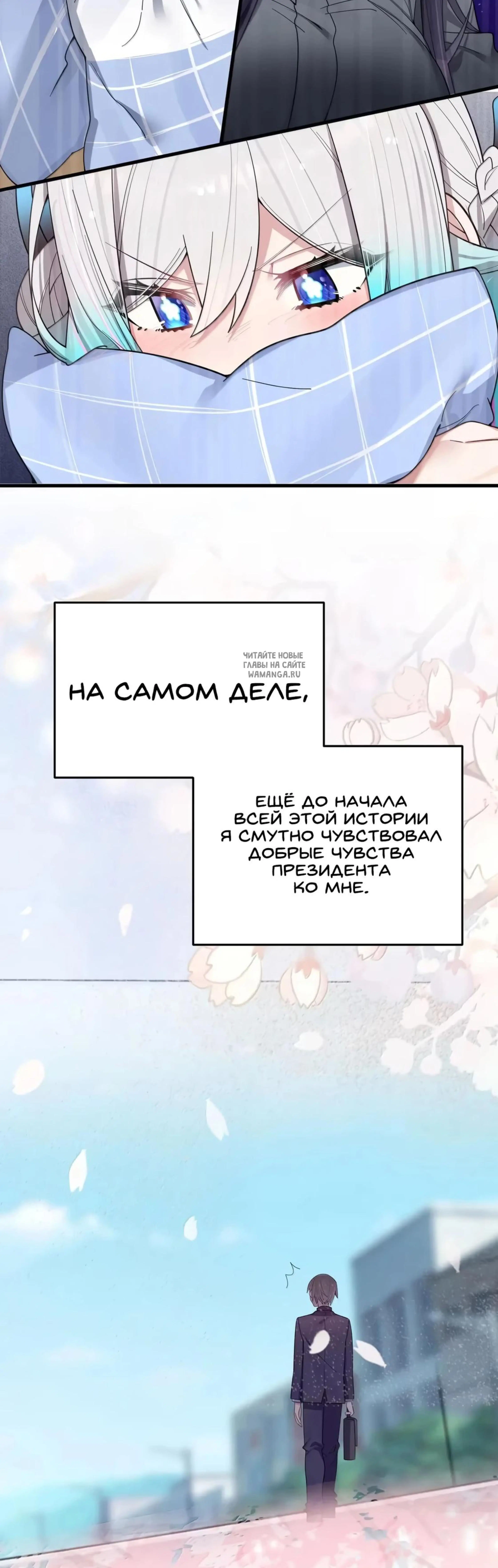 Page 8.001