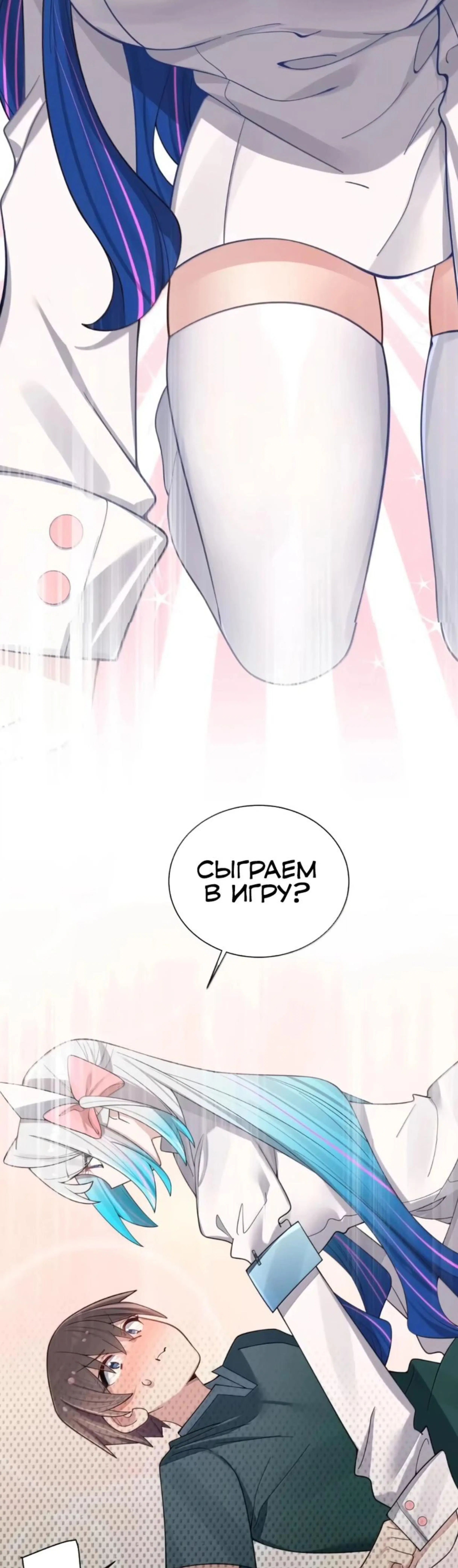 Page 8.002