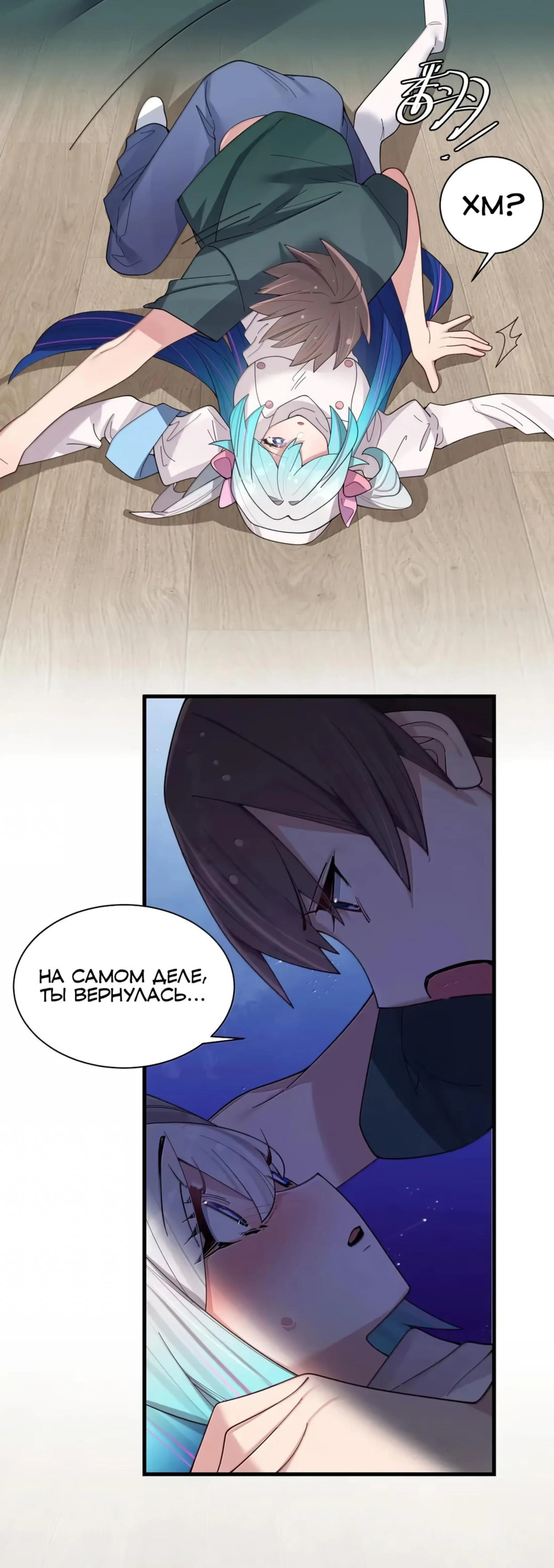 Page 8.000