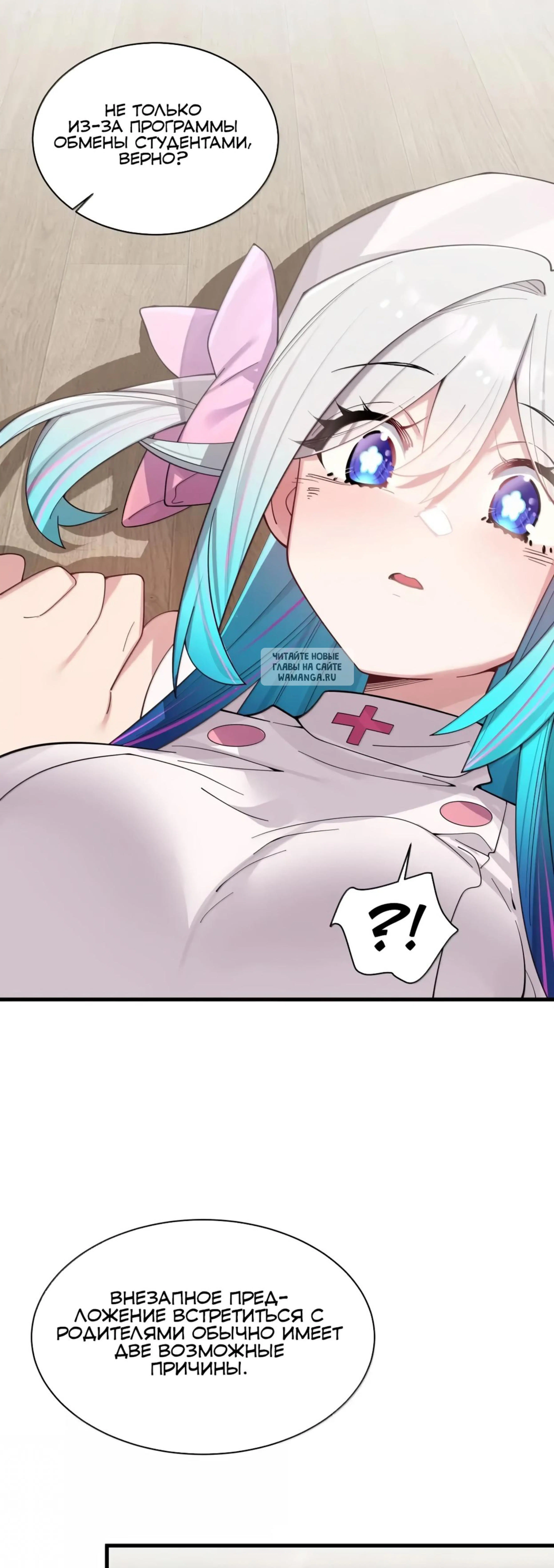 Page 8.001