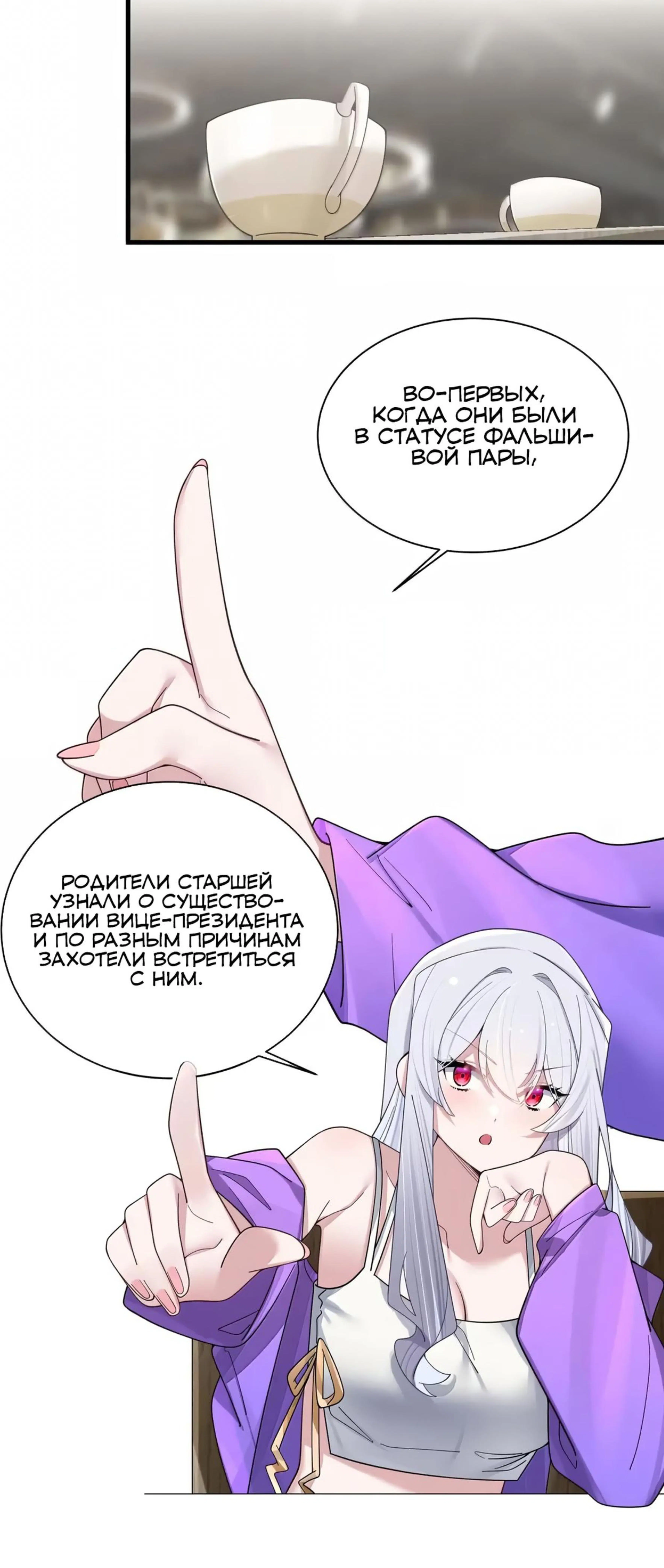 Page 8.002