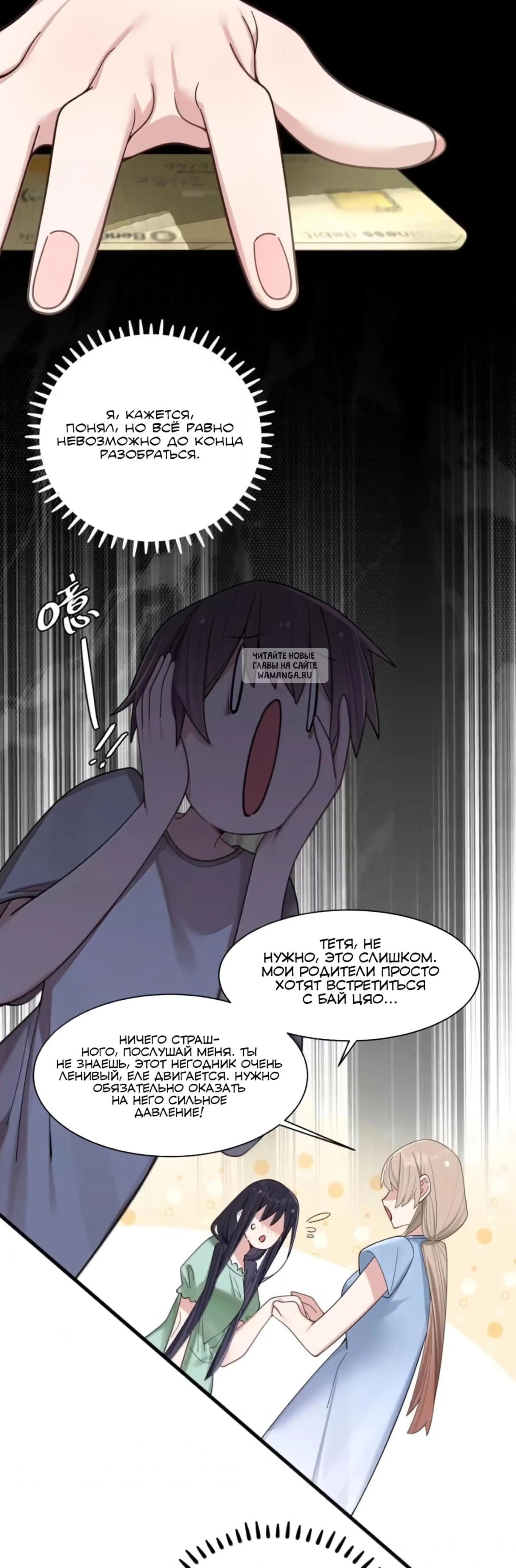 Page 8.001