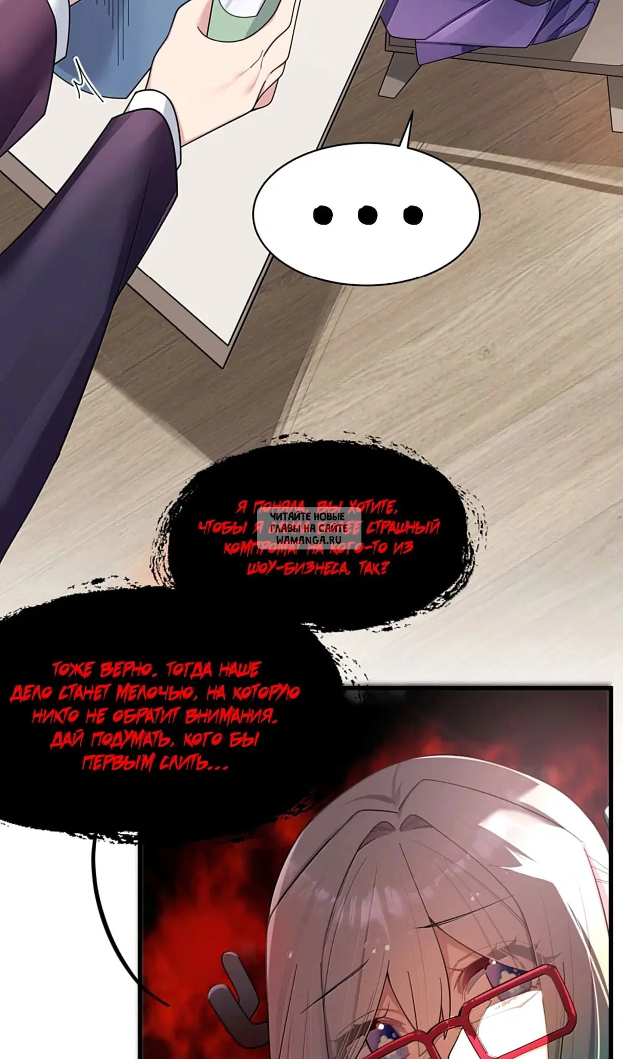 Page 8.000