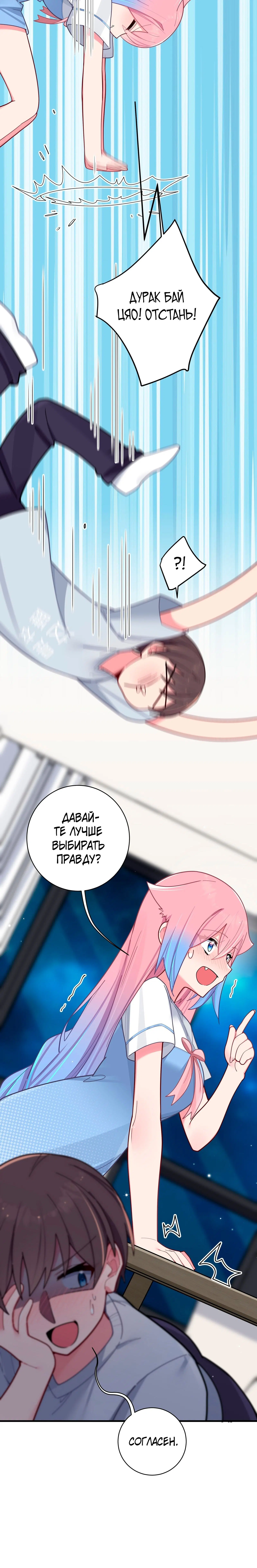 Page 8.001