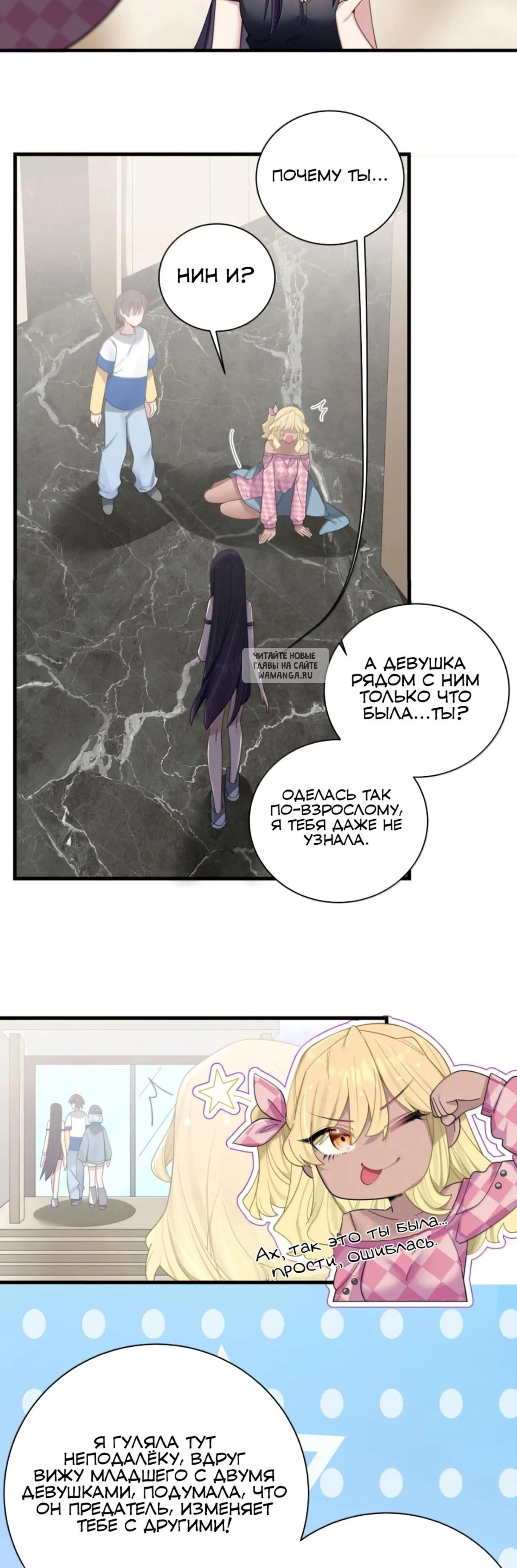 Page 8.001