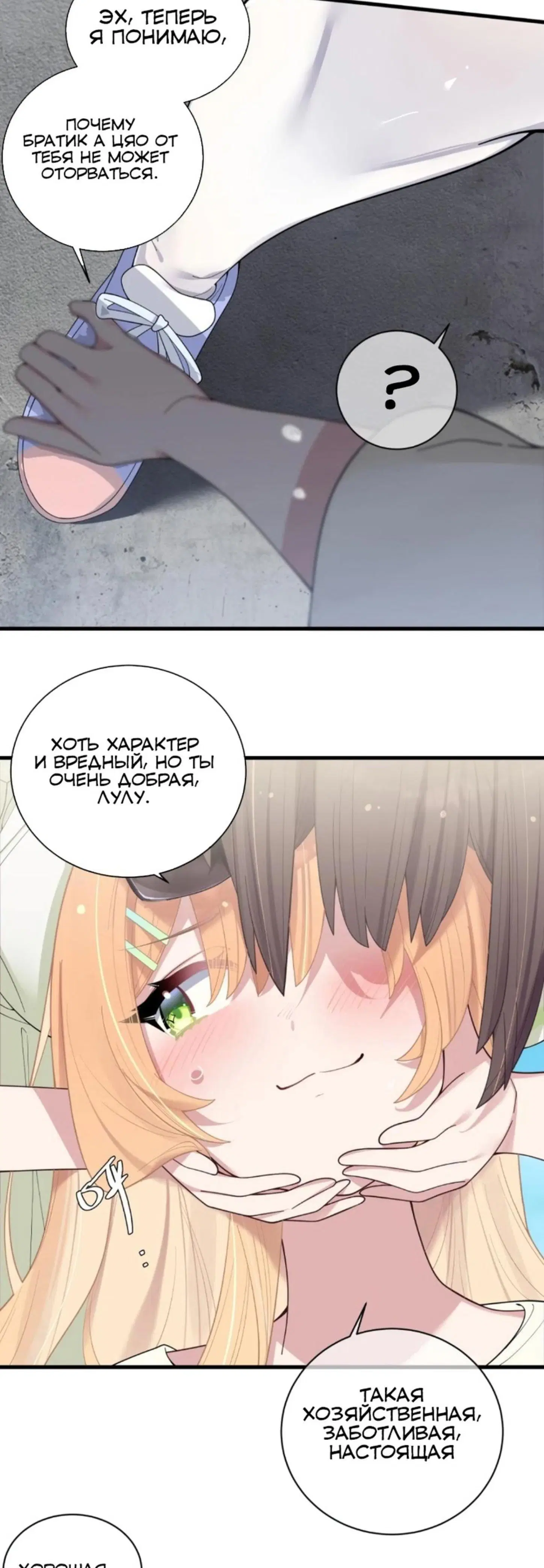 Page 8.001