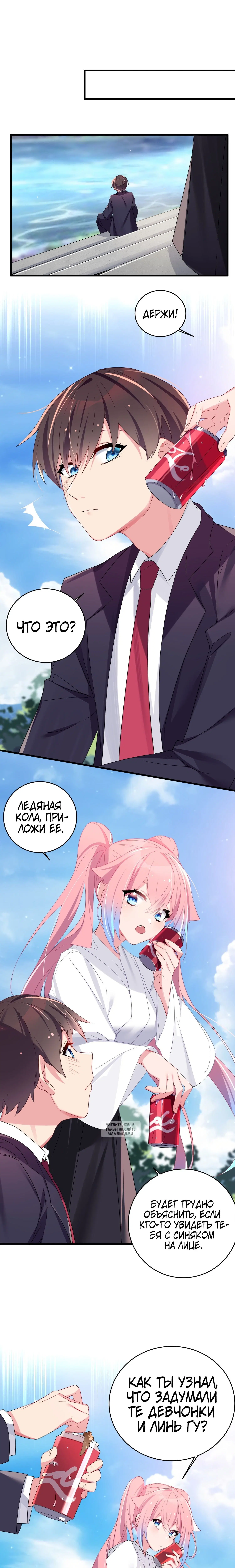 Page 9.000