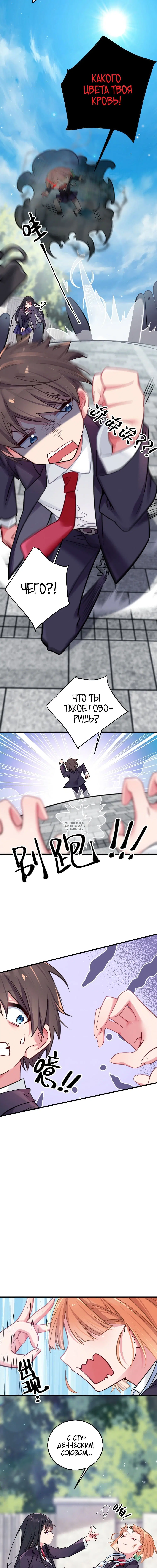 Page 9.000