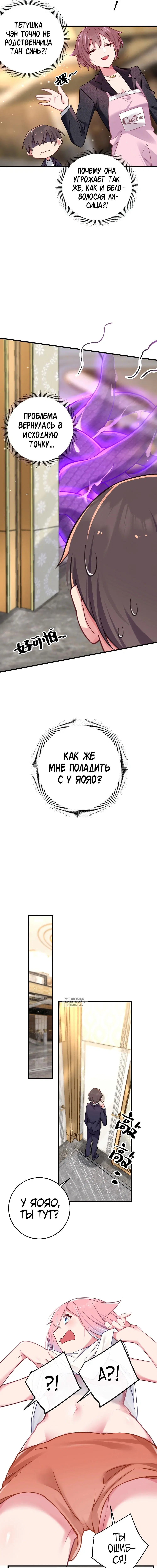 Page 9.000