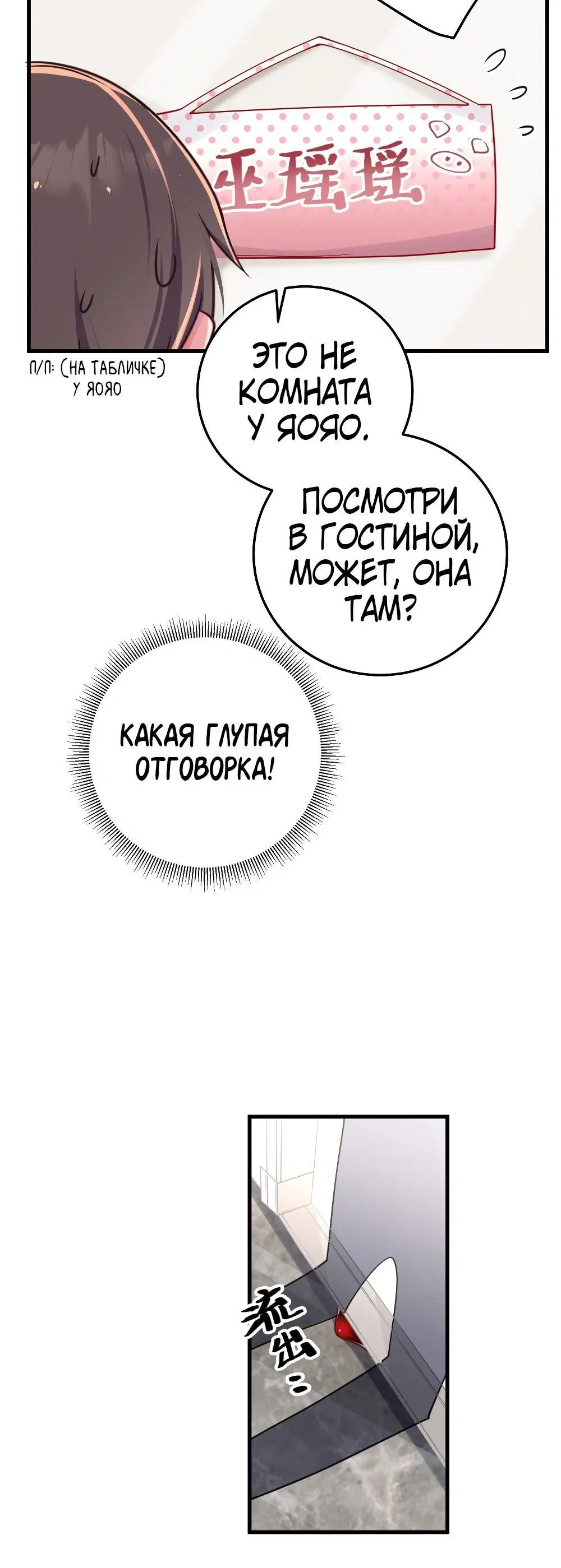 Page 9.001
