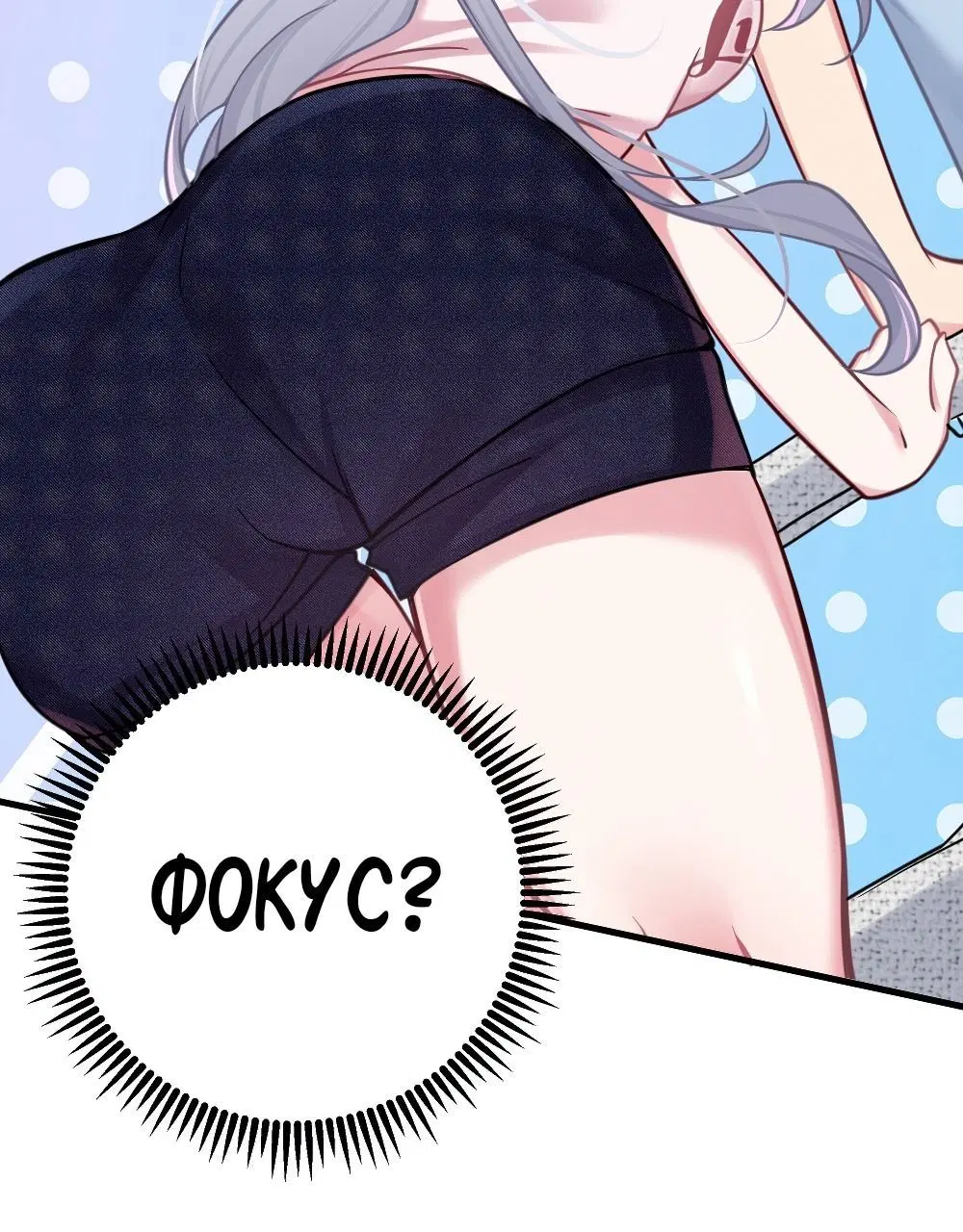 Page 9.001
