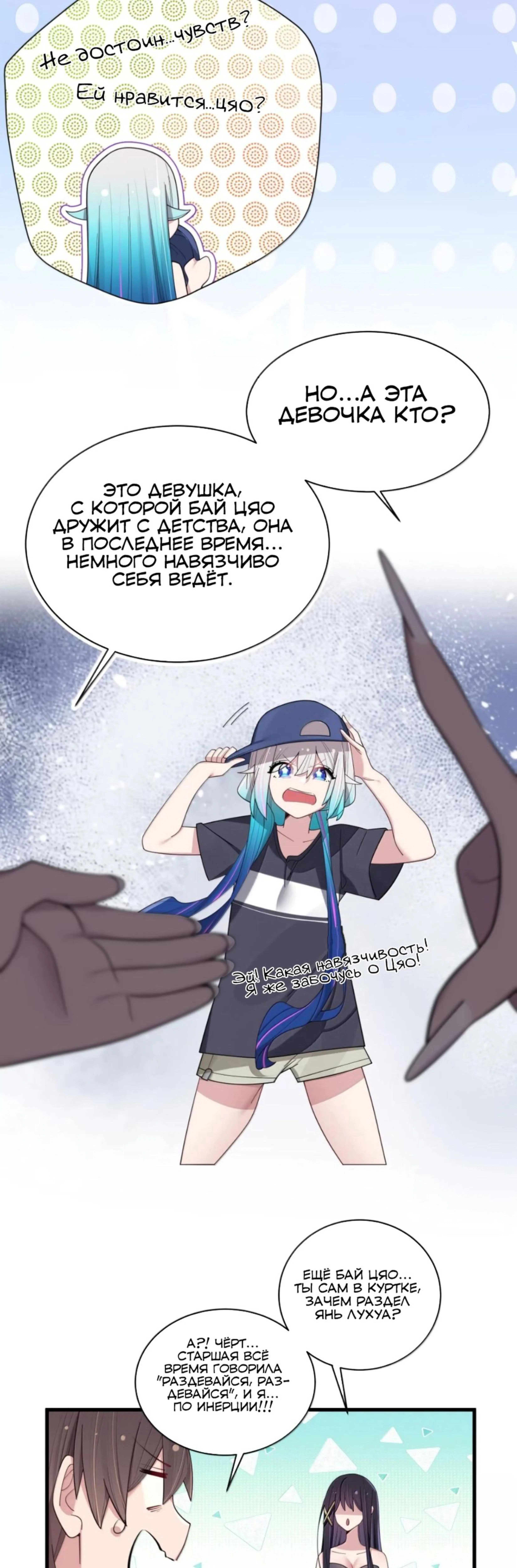 Page 9.000