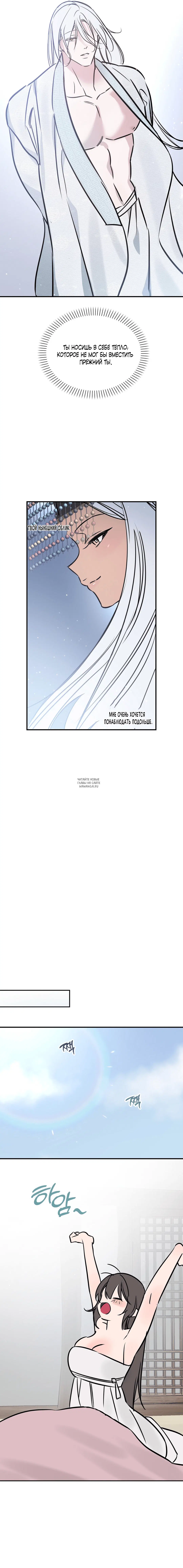 Page 14.000
