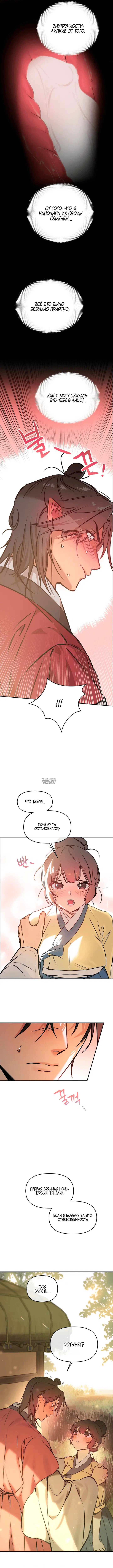 Page 14.000