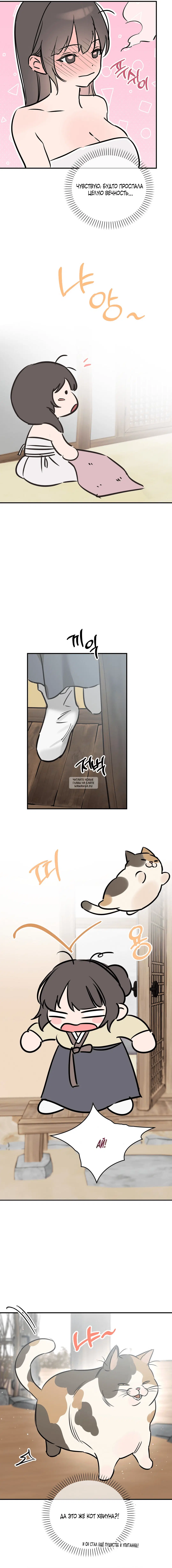 Page 15.000