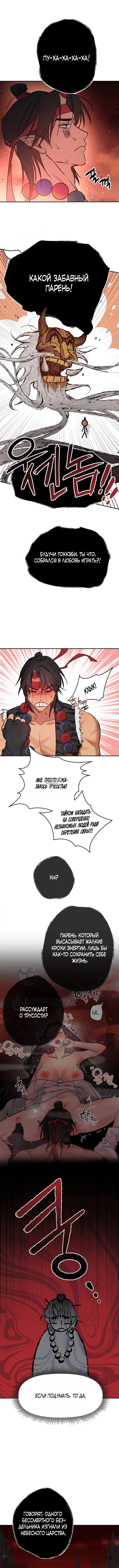 Page 11.000