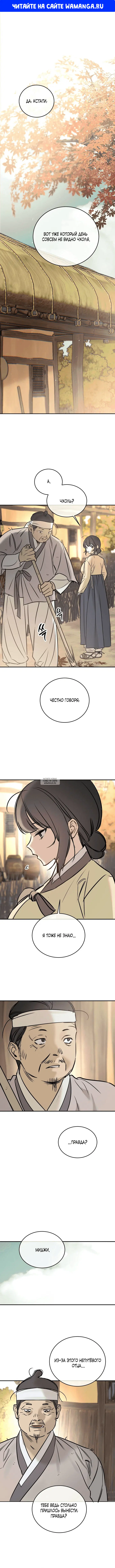 Page 1.000